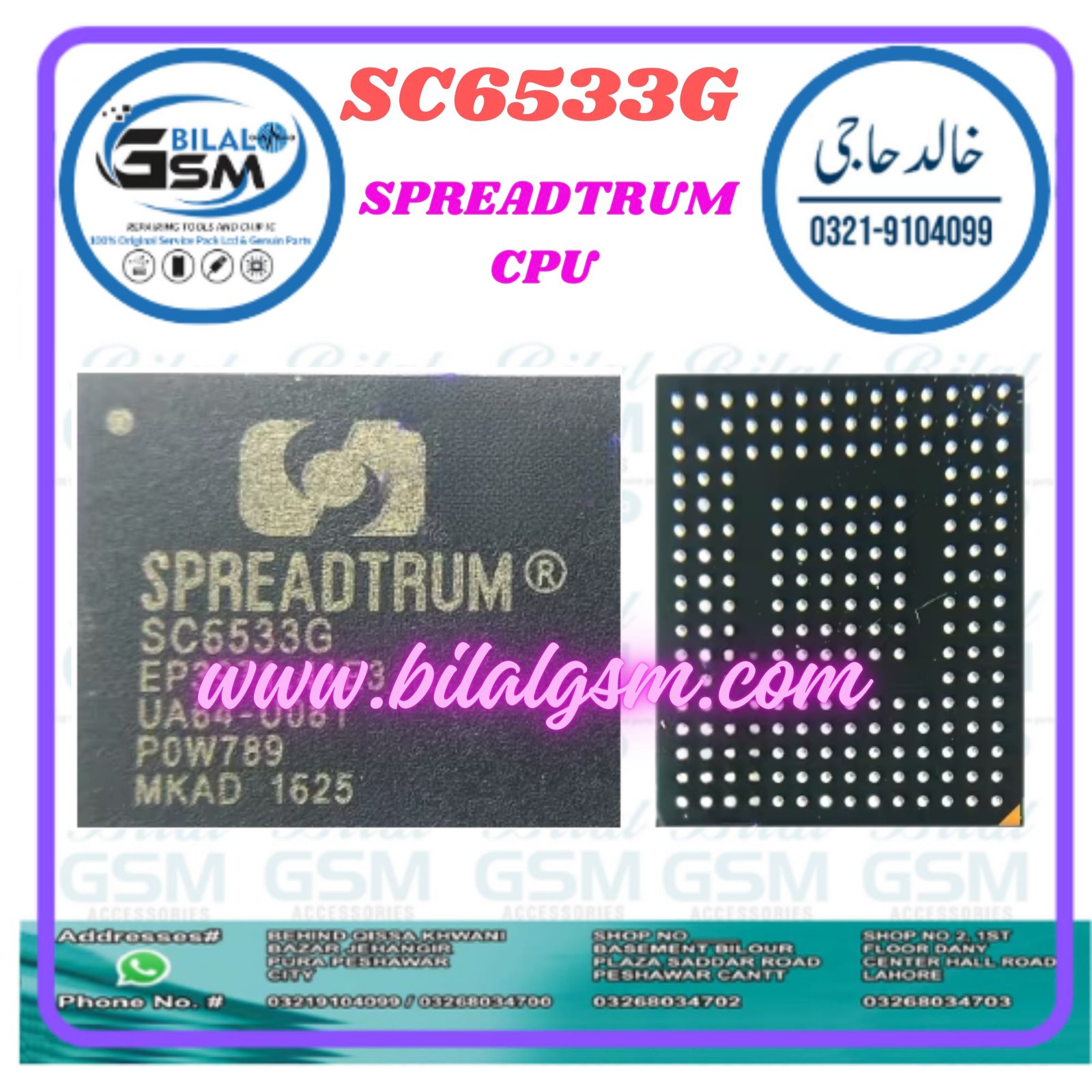 SC6533G Spreadtrum CPU for Nokia, Tecno, Infinix &ndash; Best Price at BilalGSM Pakistan Emmc &amp; RAM CHIP